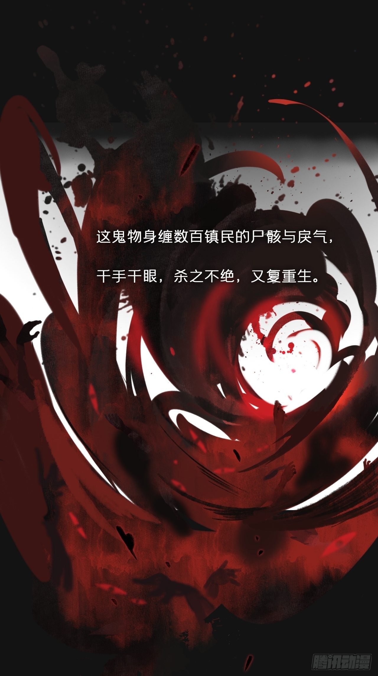 第二十五话-陈七娘2-3