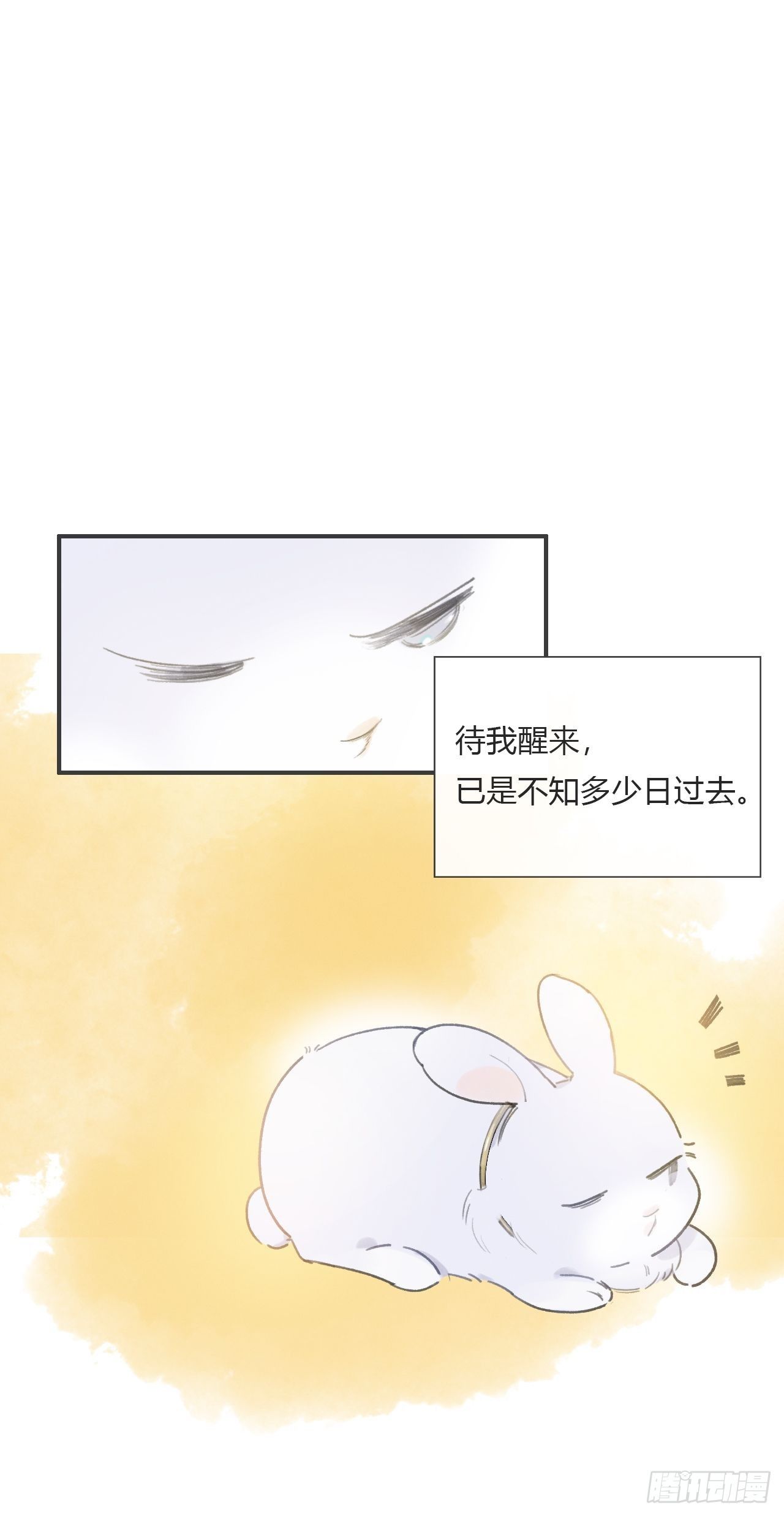 第十四话-金丹-14