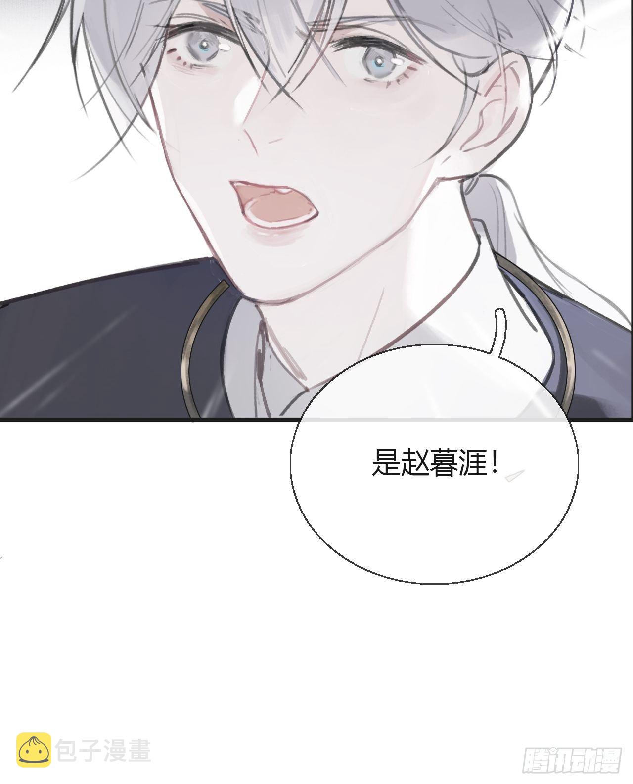 第二话-寻人-21