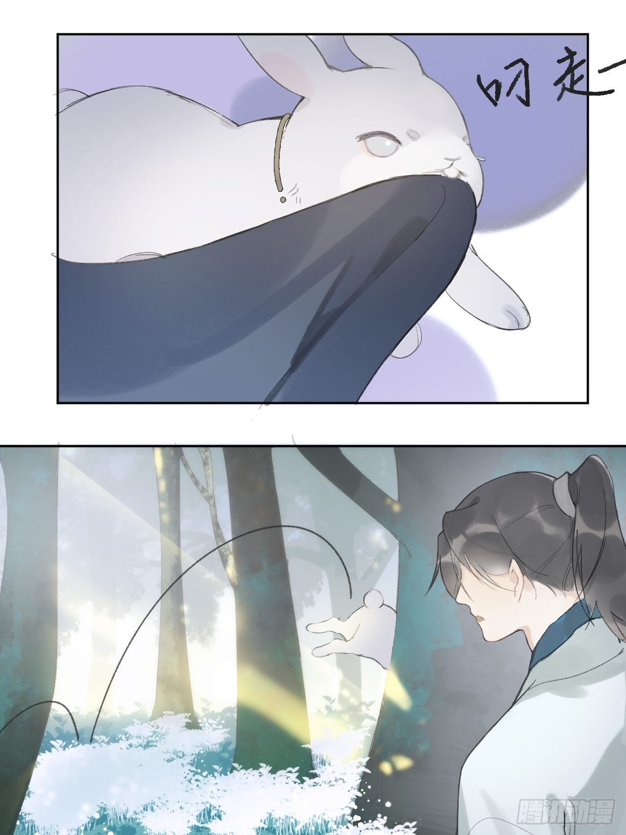 第十一话-来历-31