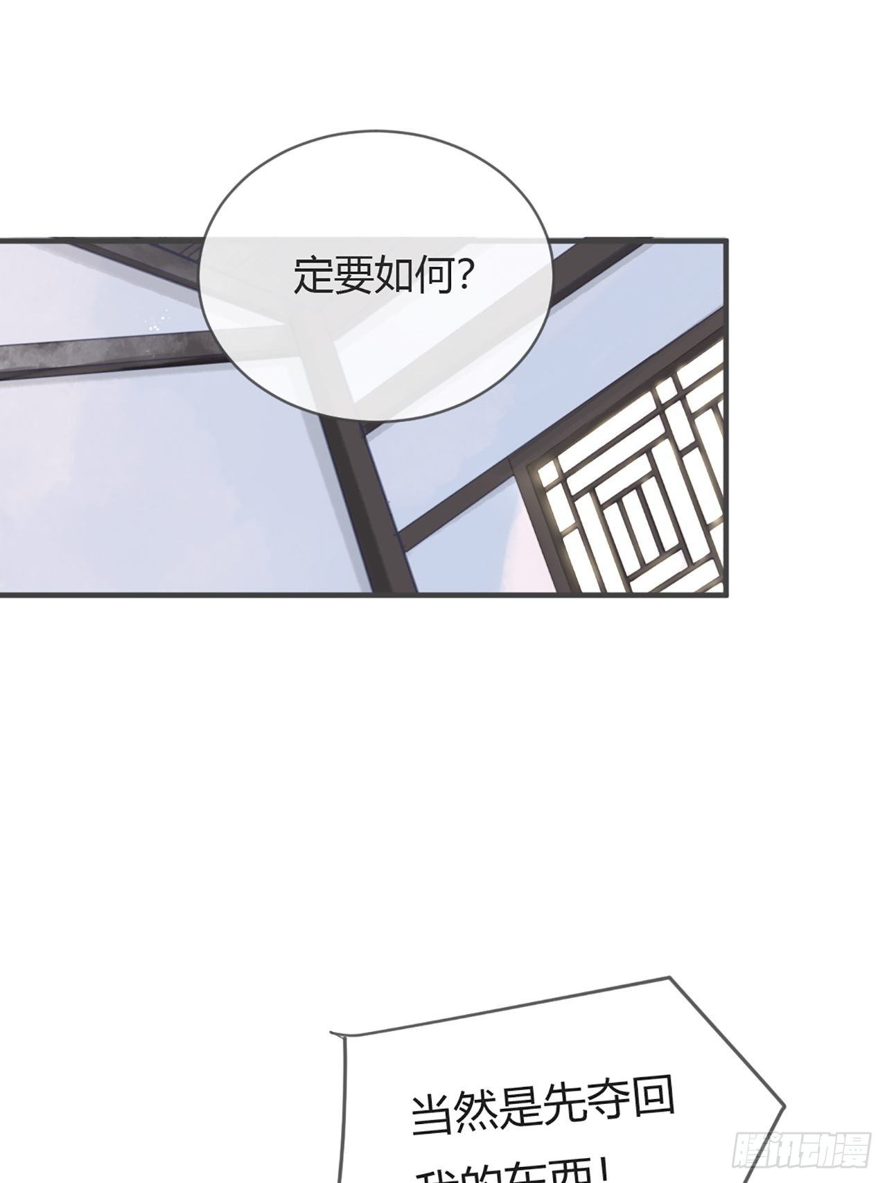 第六话-下山-8