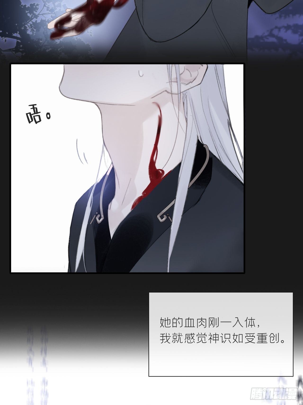 第二十五话-陈七娘2-25