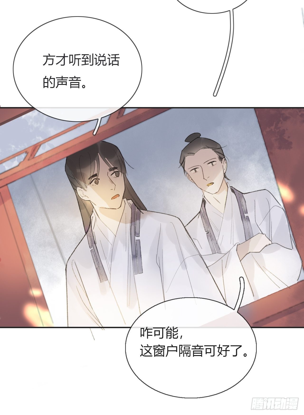 第七话-邪教-38