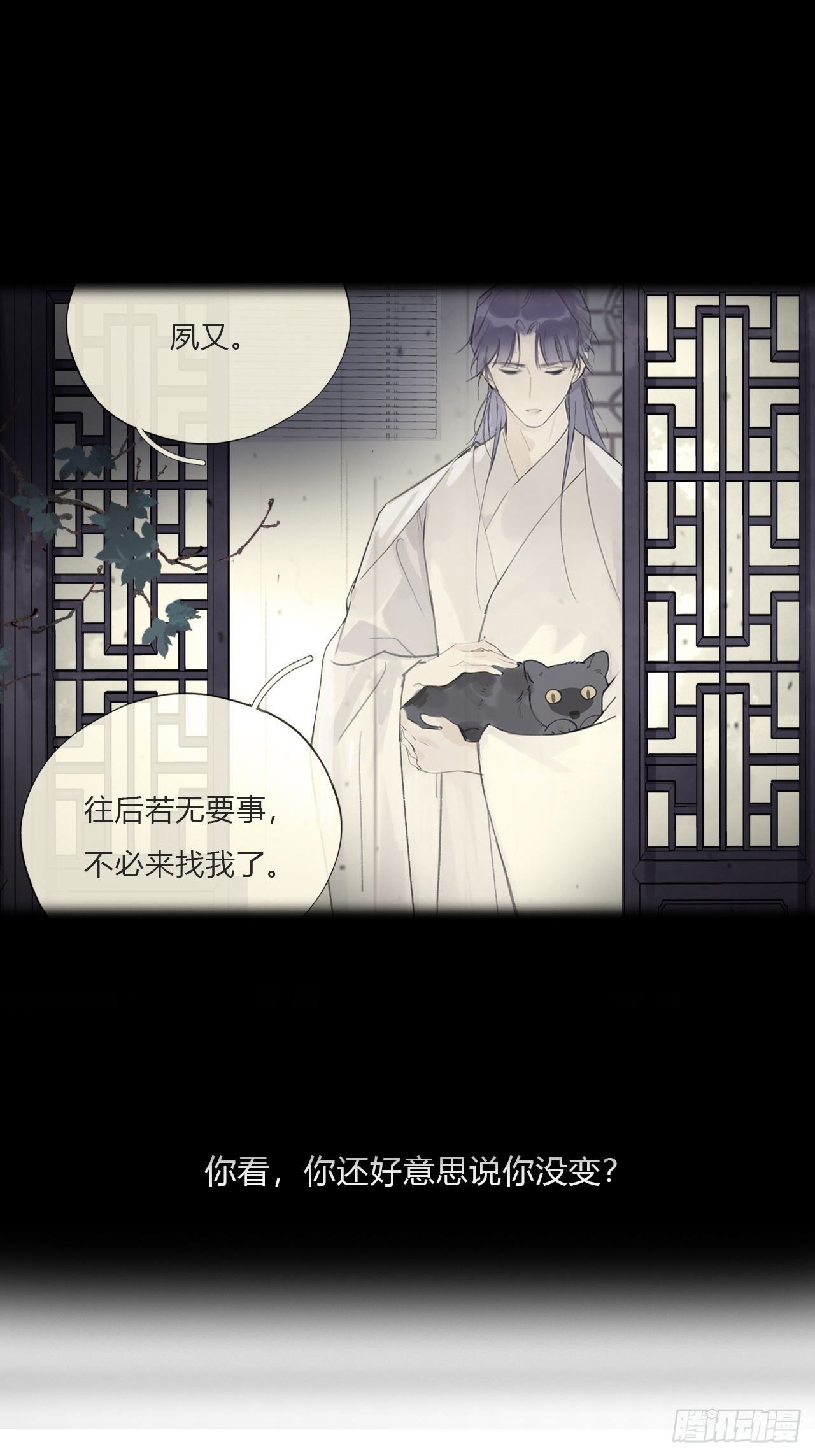 第十九话-易变-70