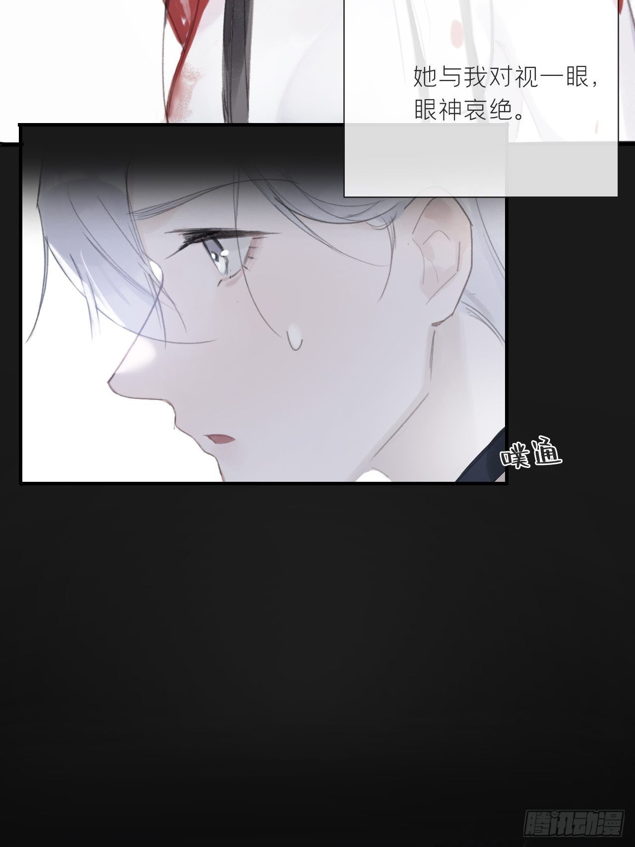 第二十五话-陈七娘2-23