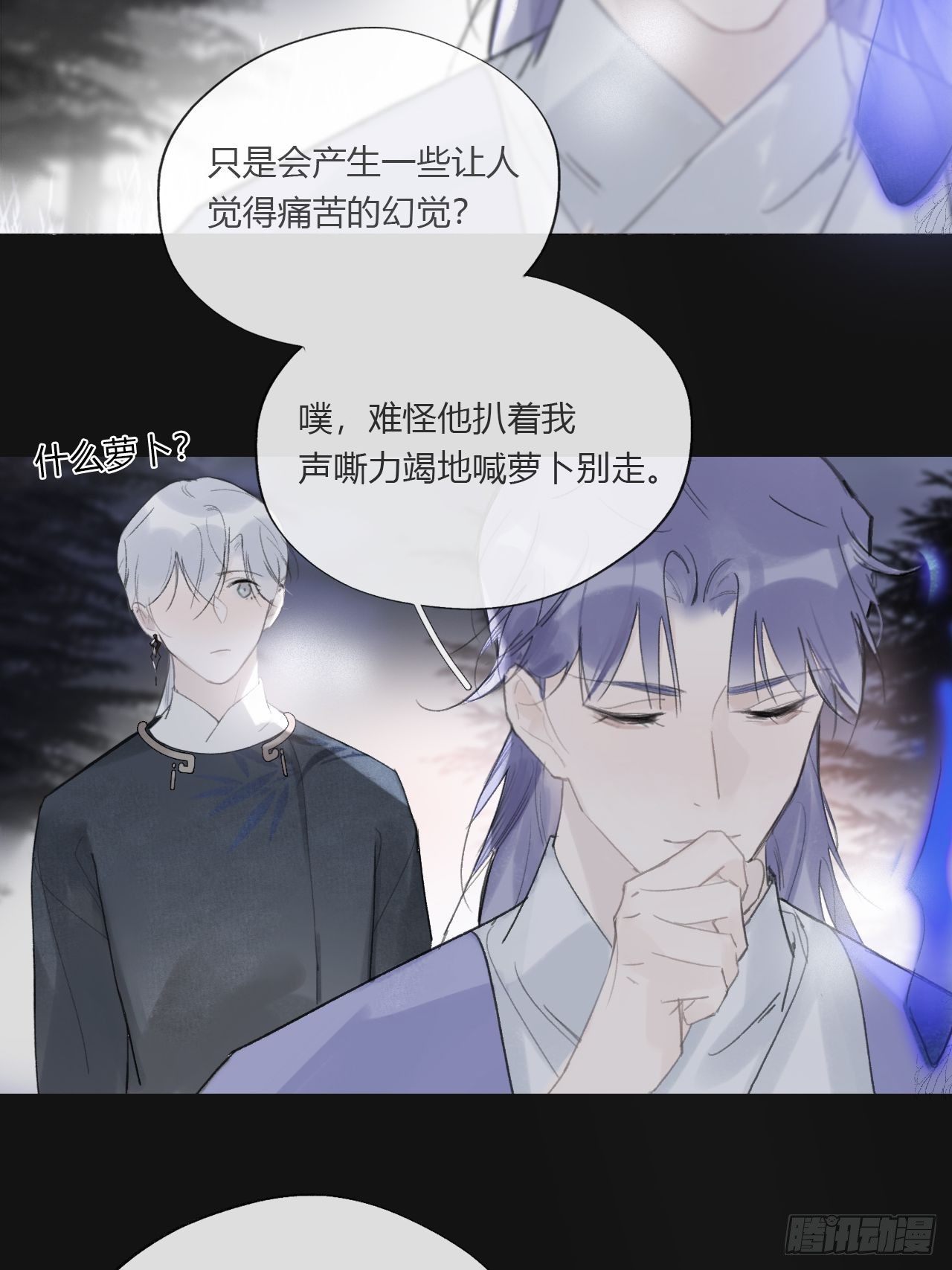 第二十五话-陈七娘2-38
