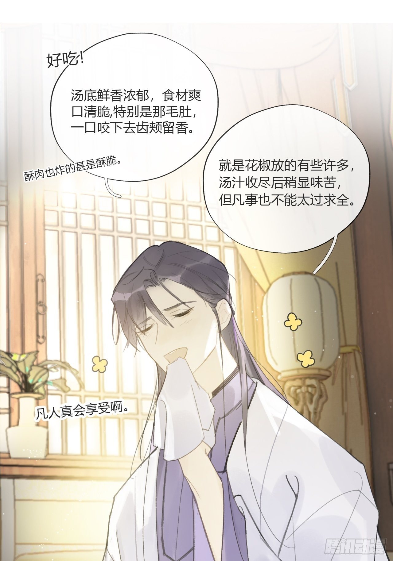 第二十话-回忆-63