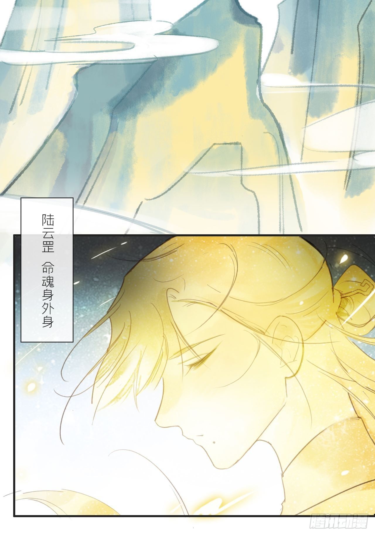 第十八话-鬼神-63