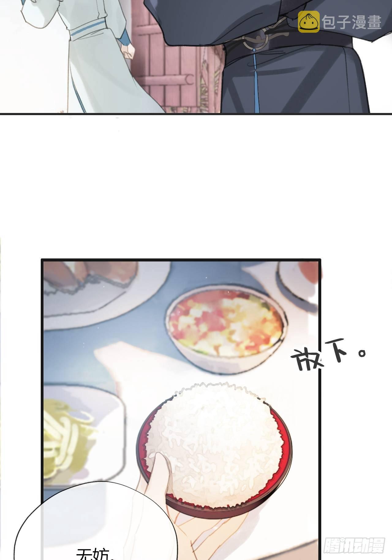 第十三话-天罚-31