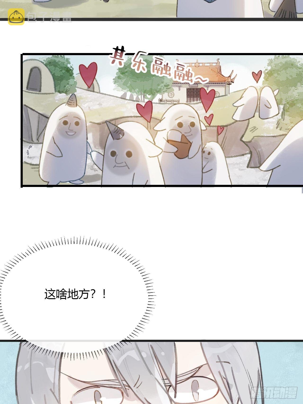 第二话-寻人-34