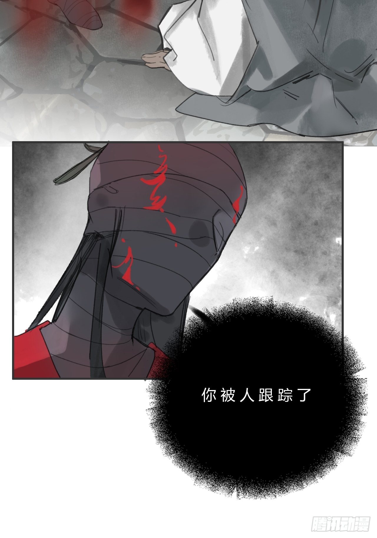 第十八话-鬼神-11