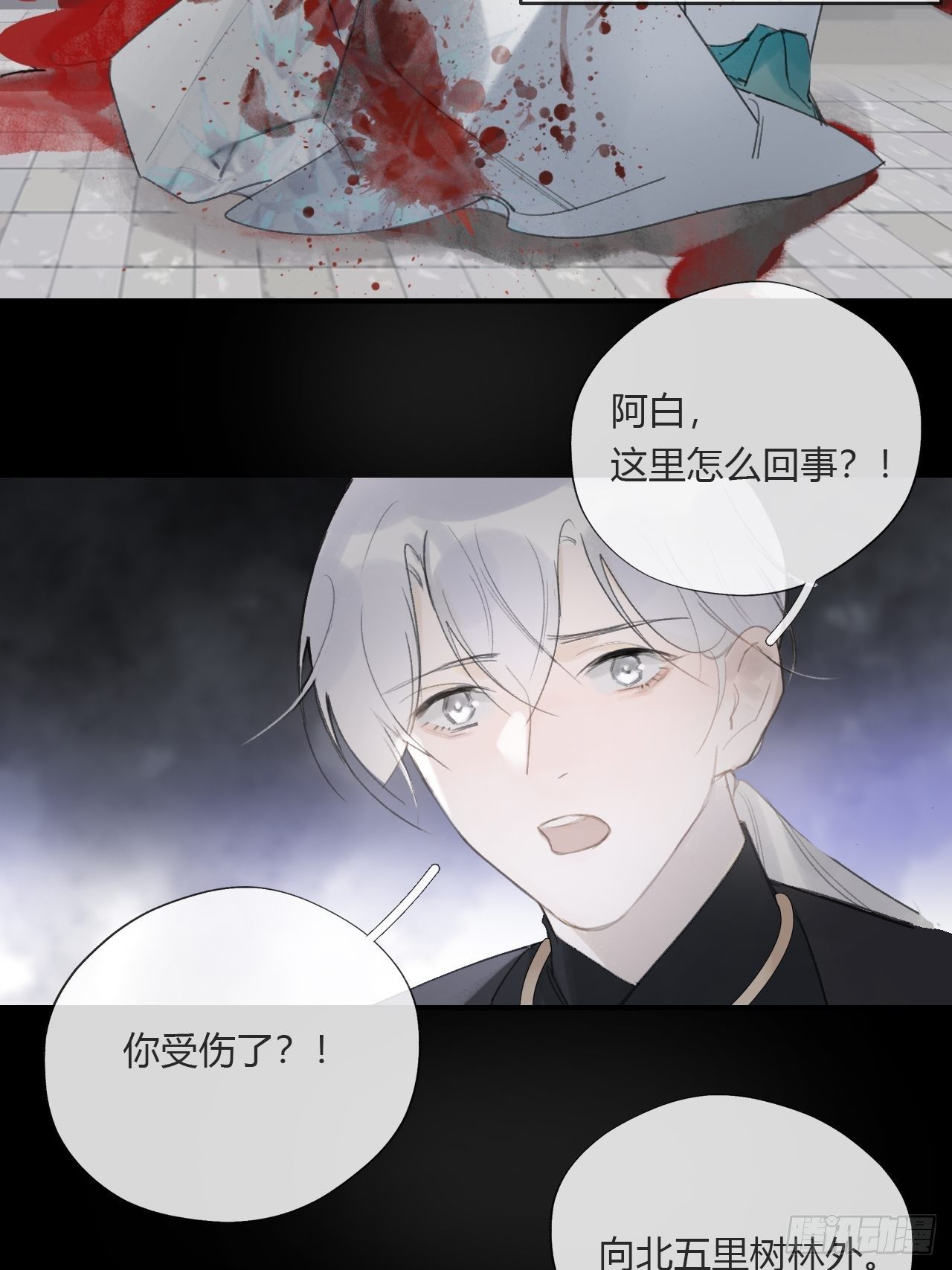 第二十四话-陈七娘-48