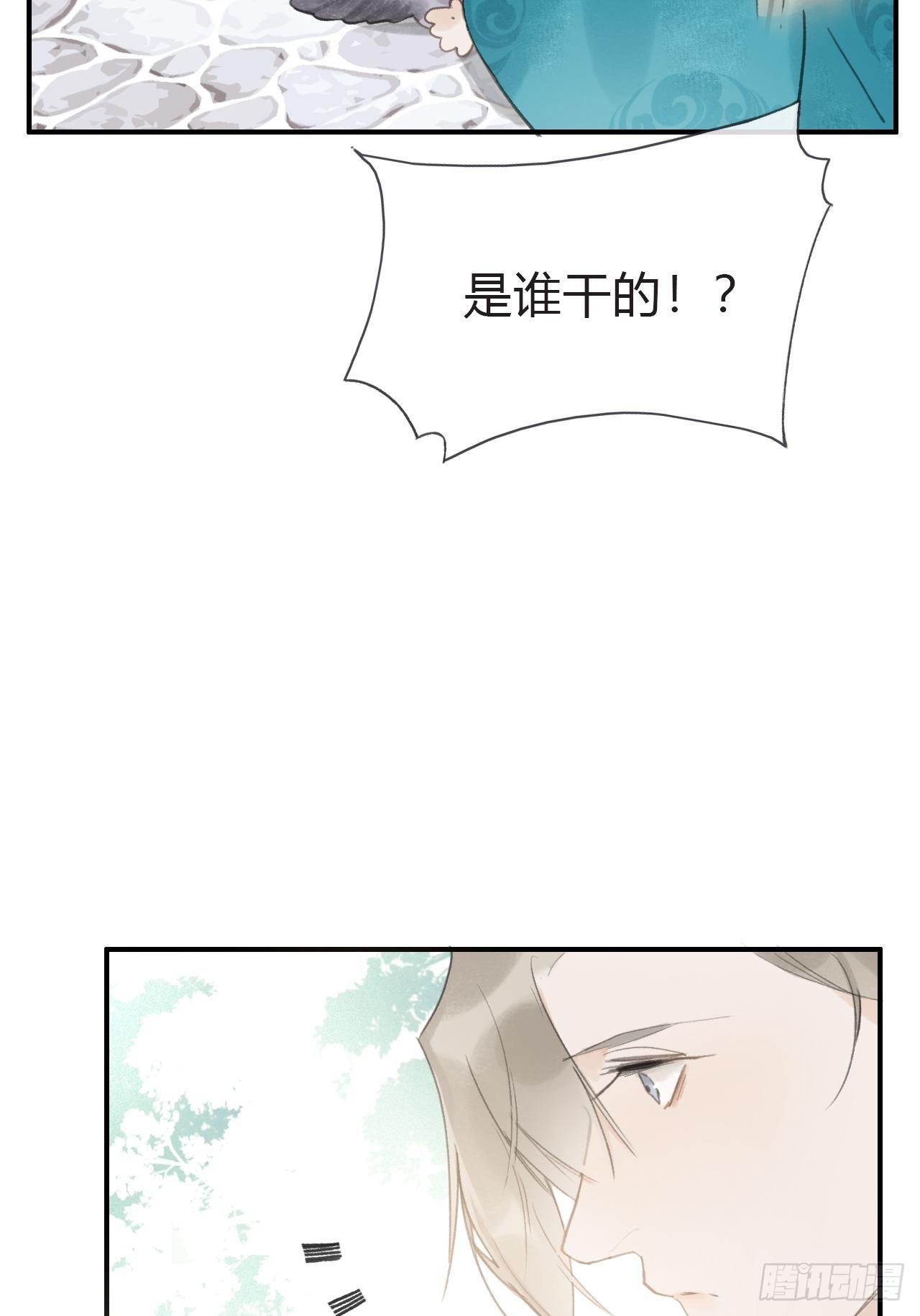 第十九话-易变-40