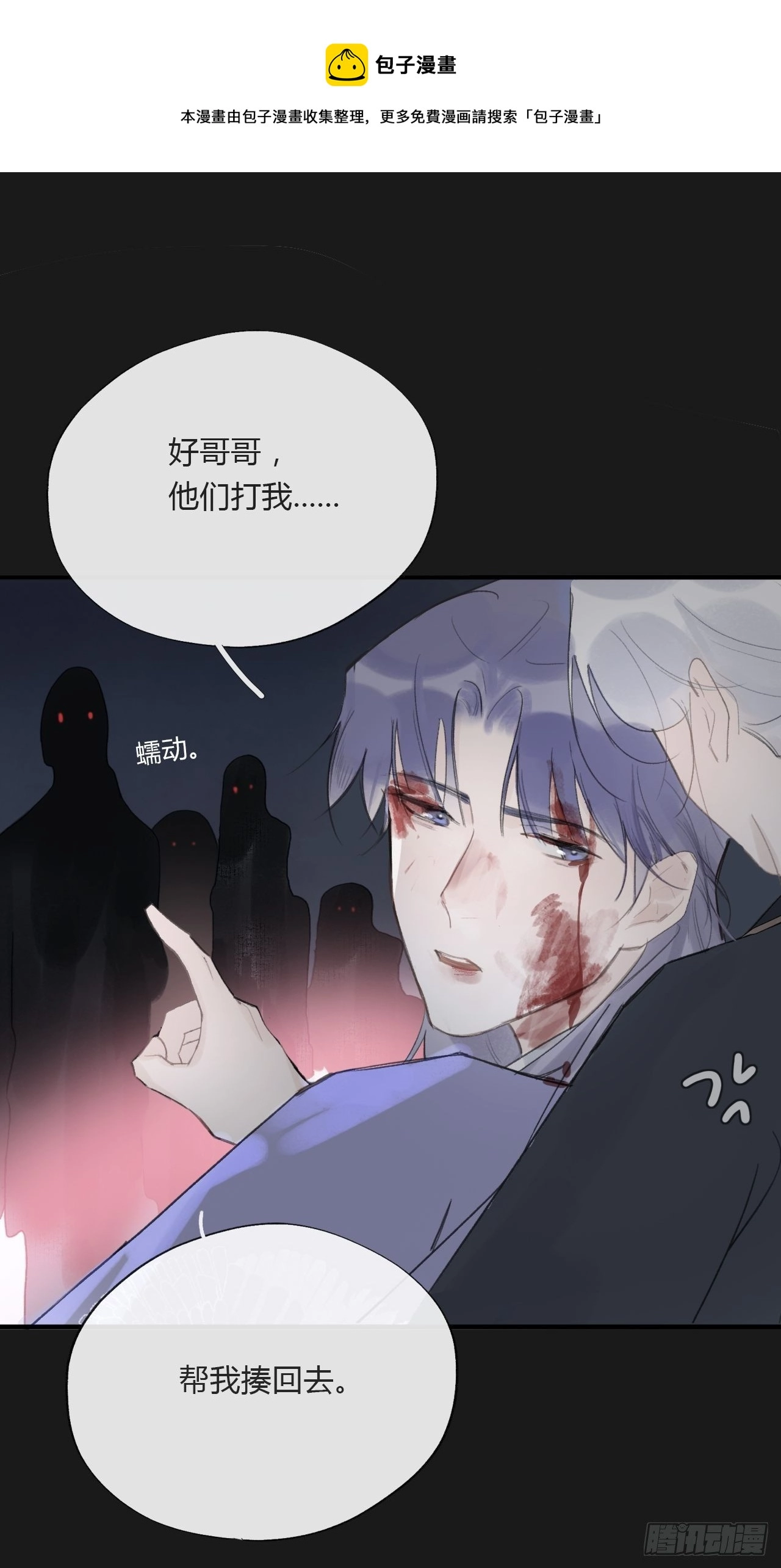 第二十四话-陈七娘-53
