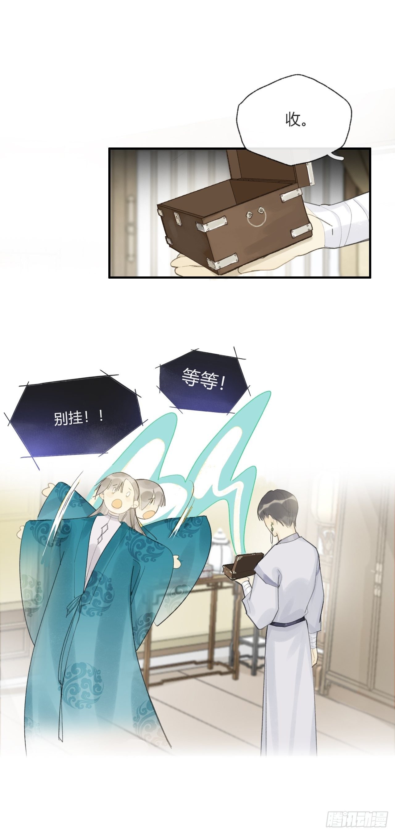 第二十一话-衣冠冢-52