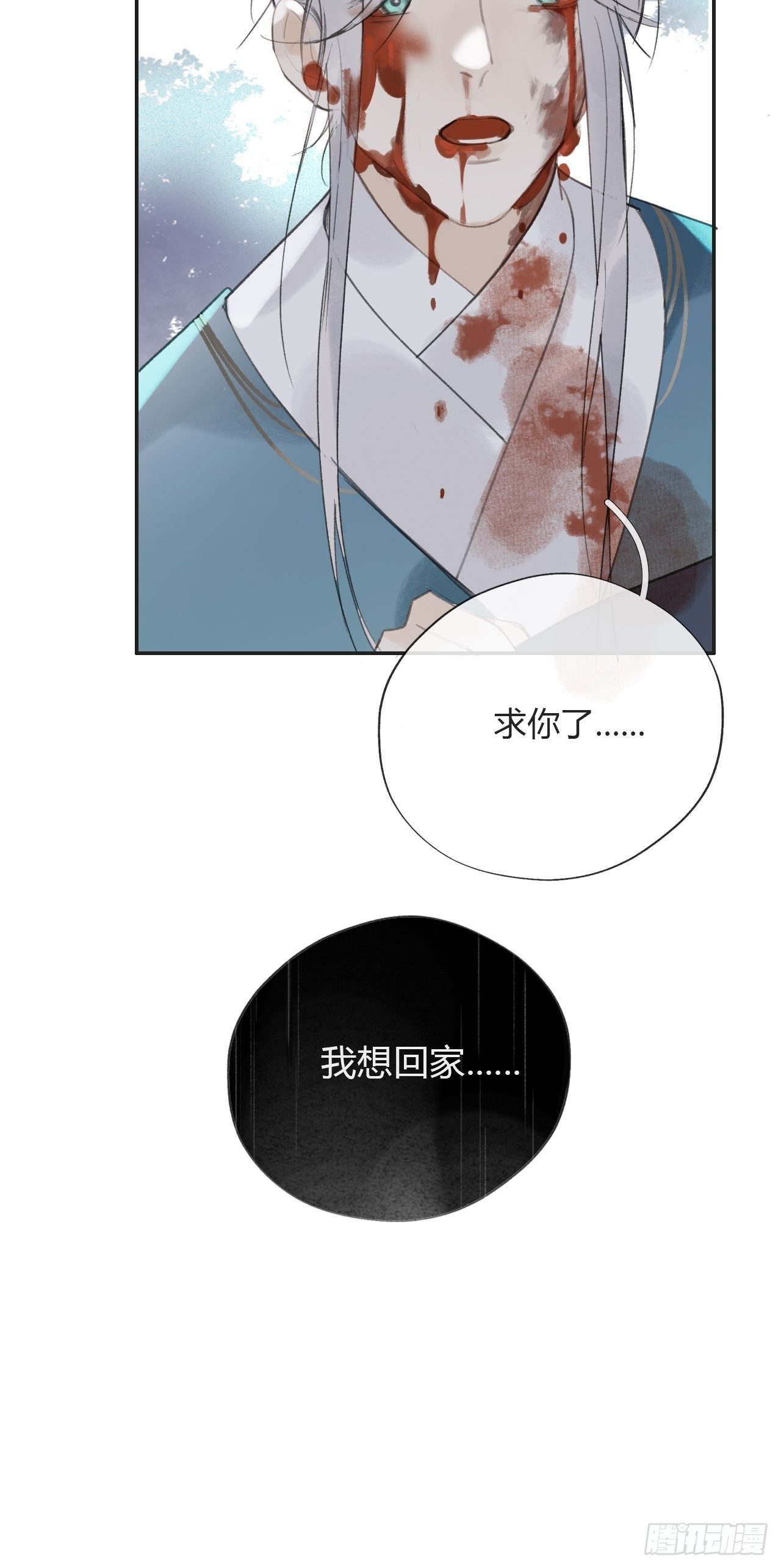 第十五话-业力-32