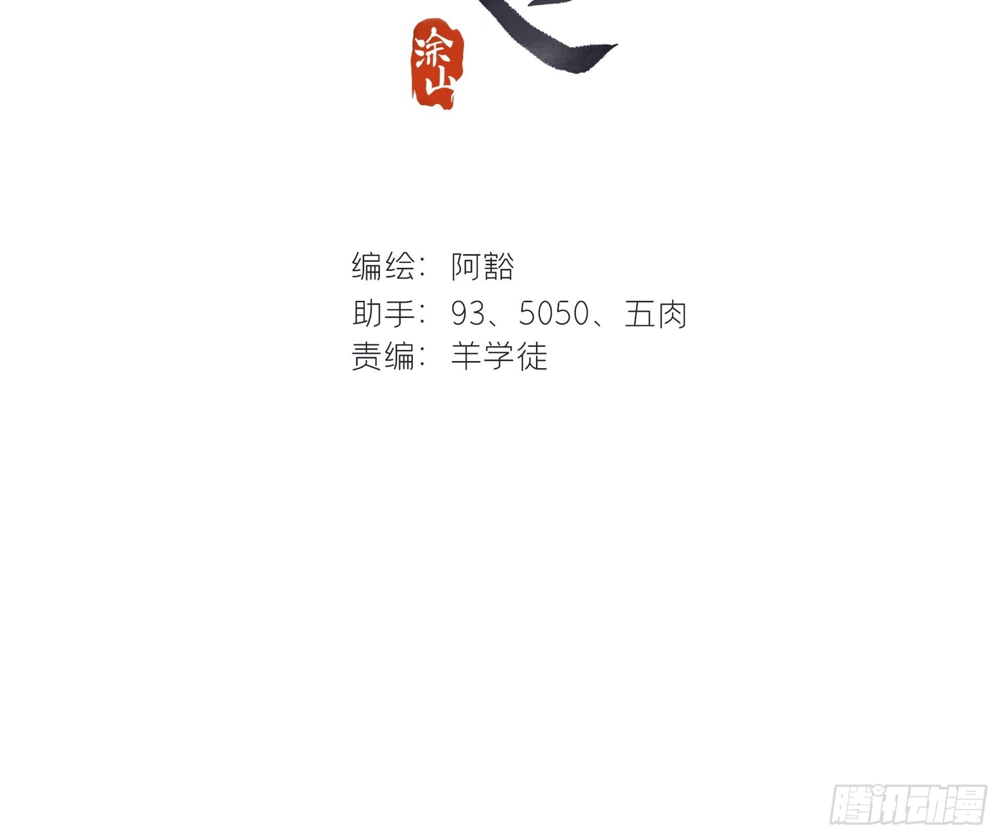 第十二话-求助-1