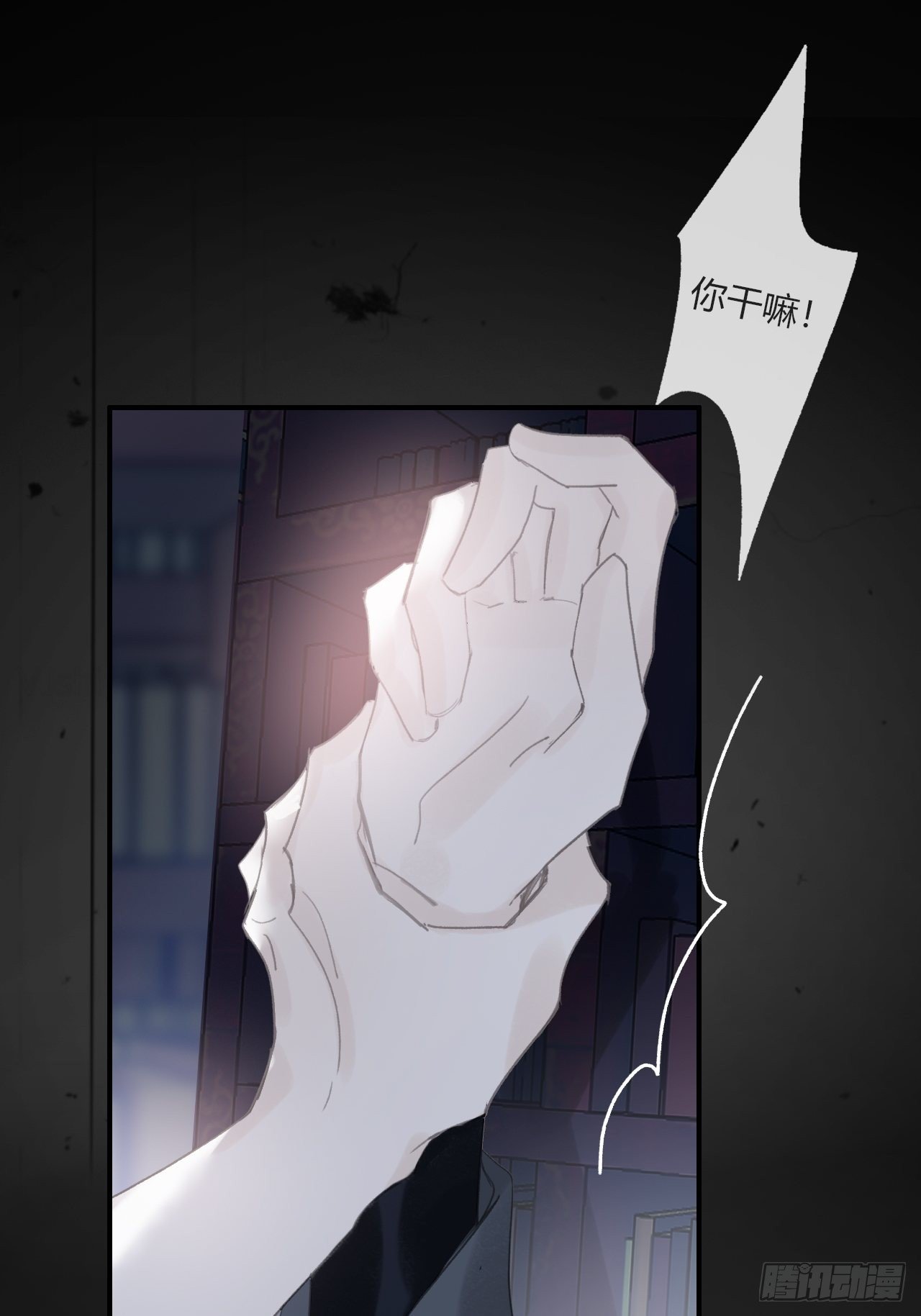 第二十话-回忆-22