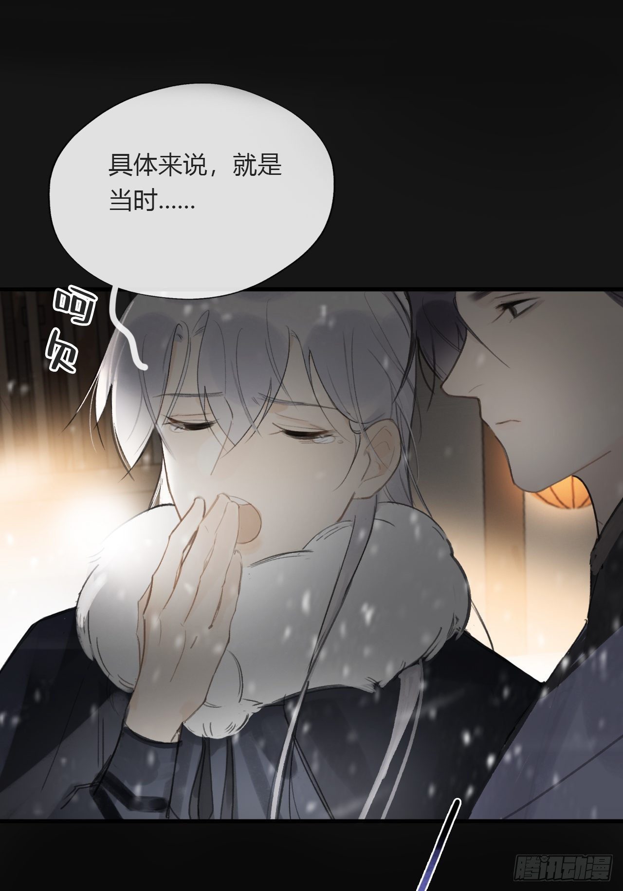 第二十三话-白水镇-44