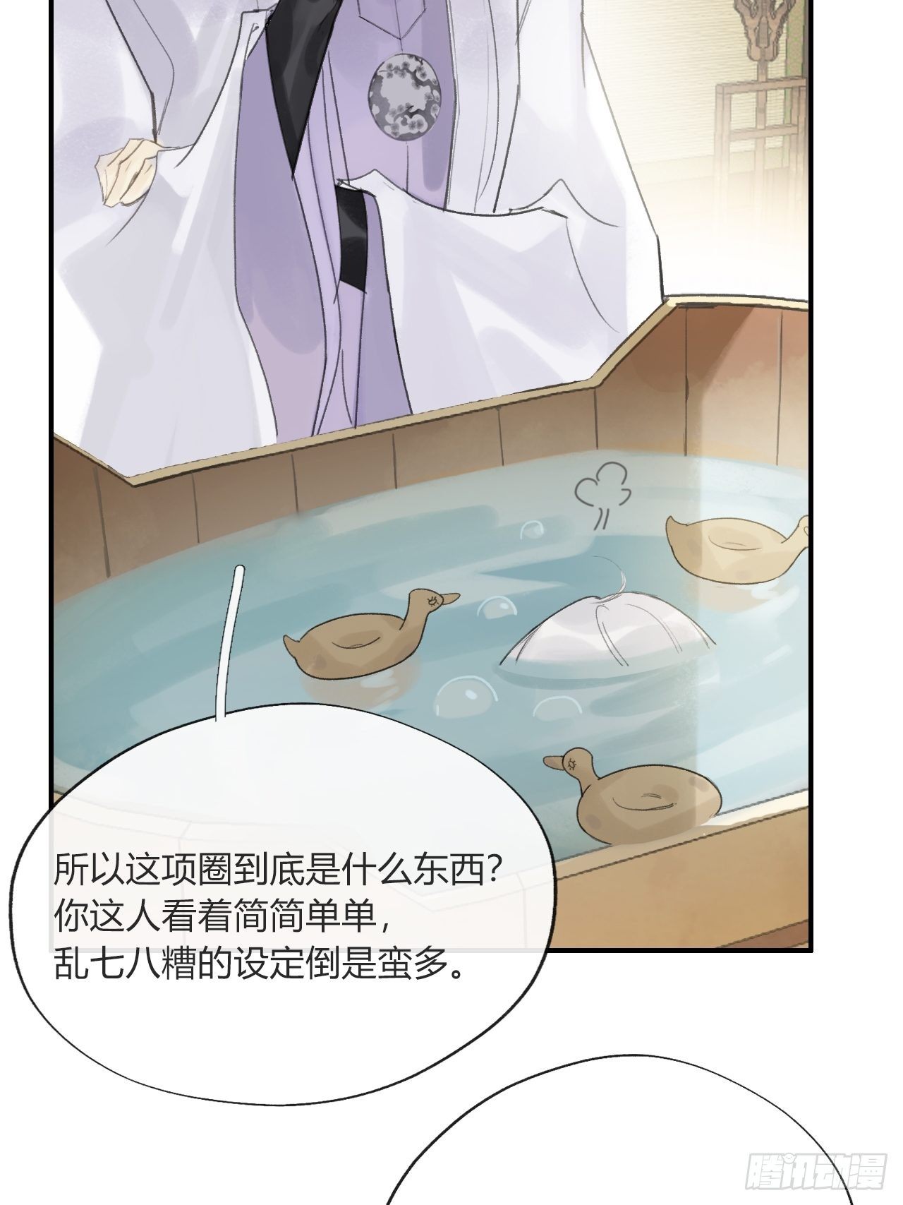 第二十话-回忆-68