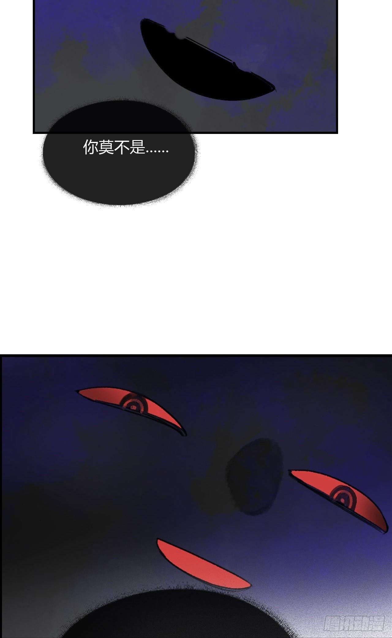 第二十九话-影傀术-36