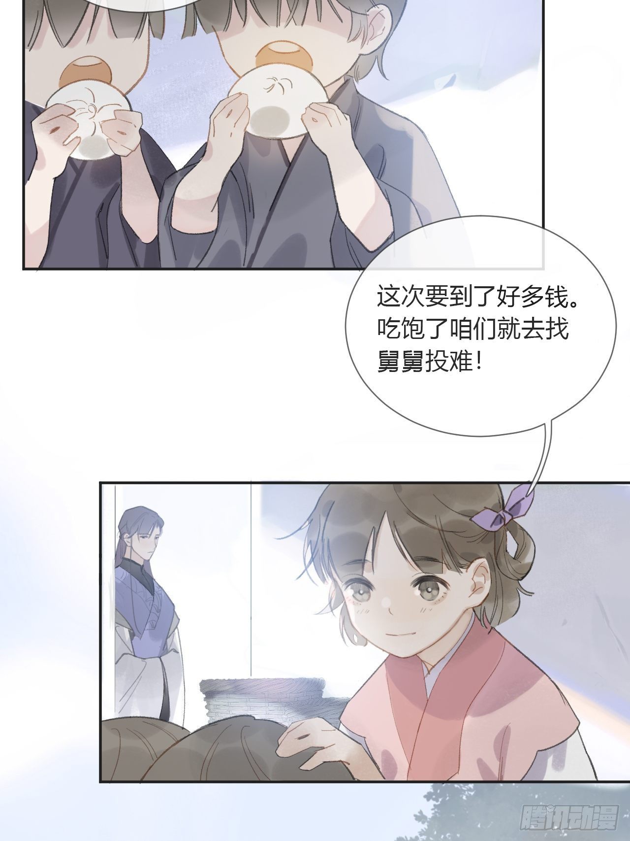 第八话-上钩-23