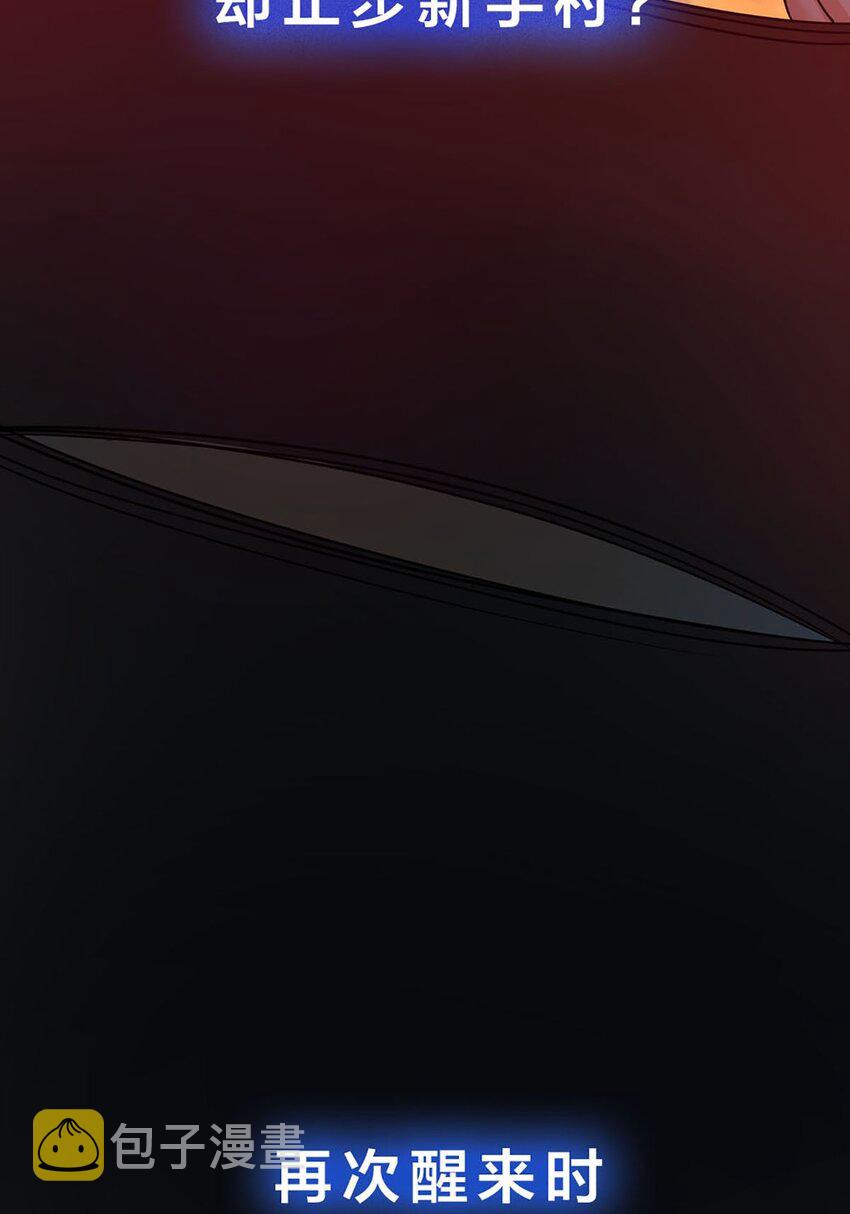 第0话 预告10