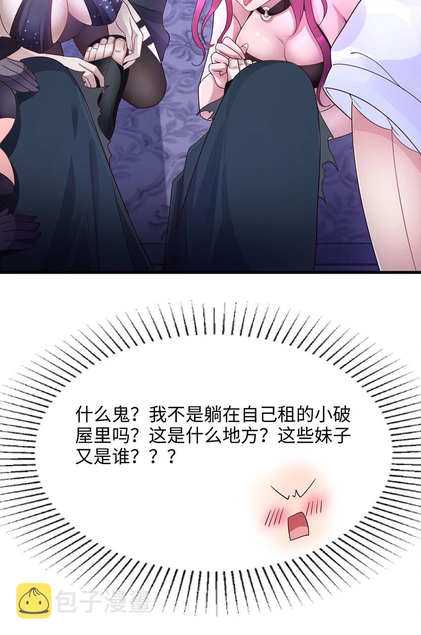 第一话 游戏开始139