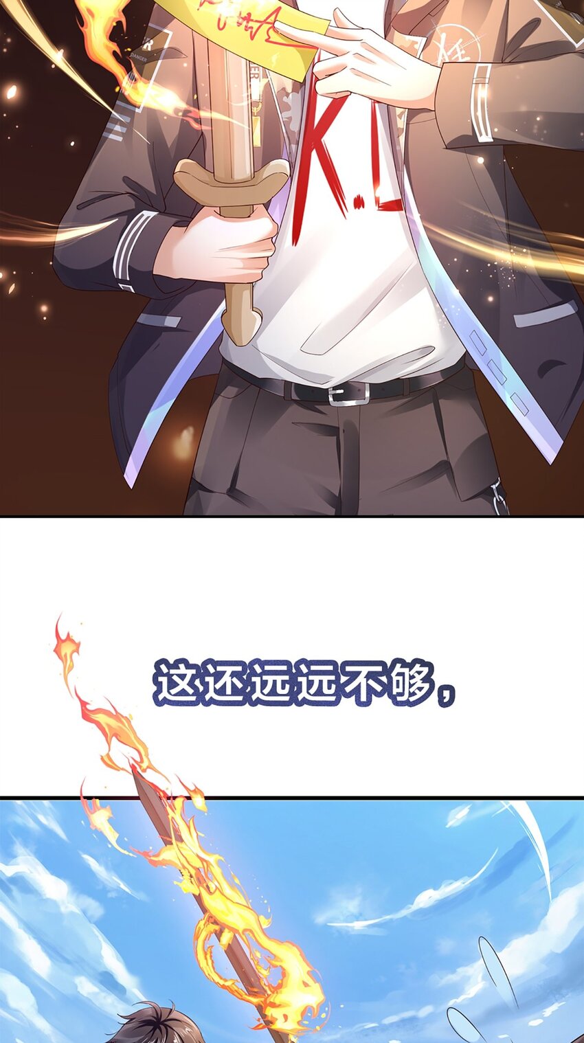 第0话 预告15