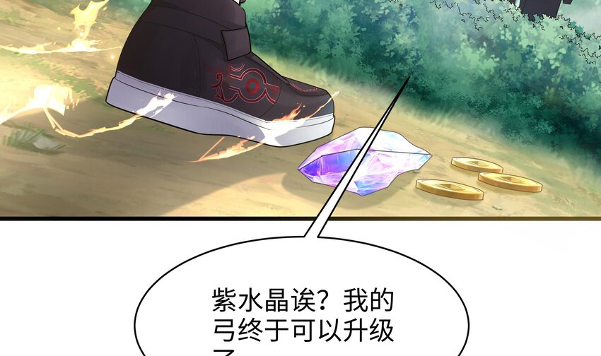 第一话 游戏开始69