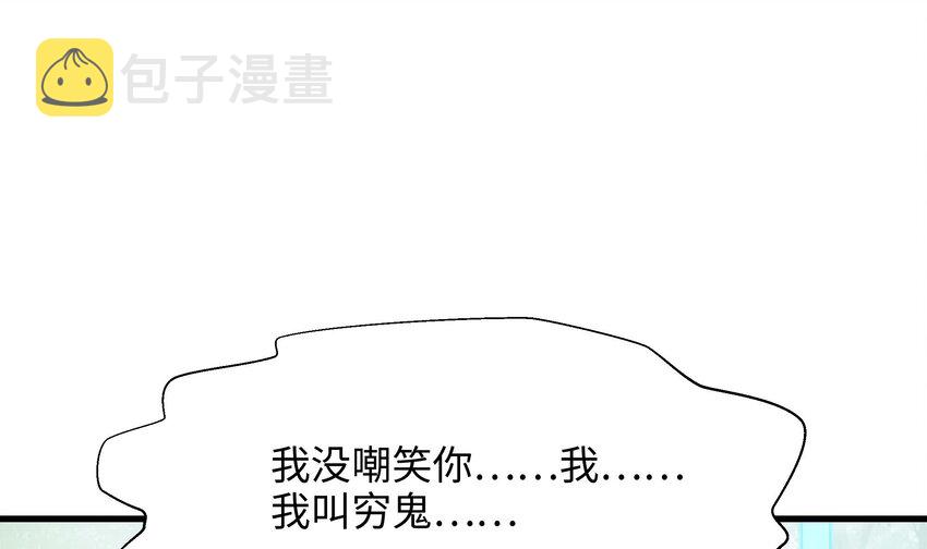 第一话 游戏开始42