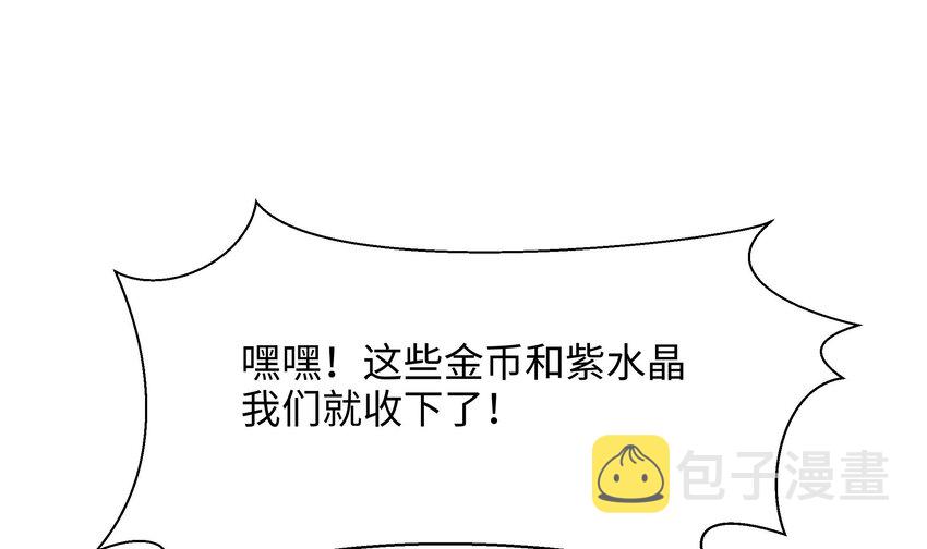 第一话 游戏开始111