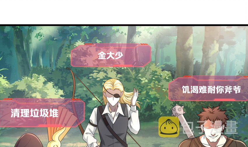 第一话 游戏开始71