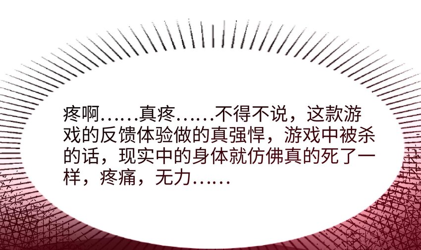 第一话 游戏开始123