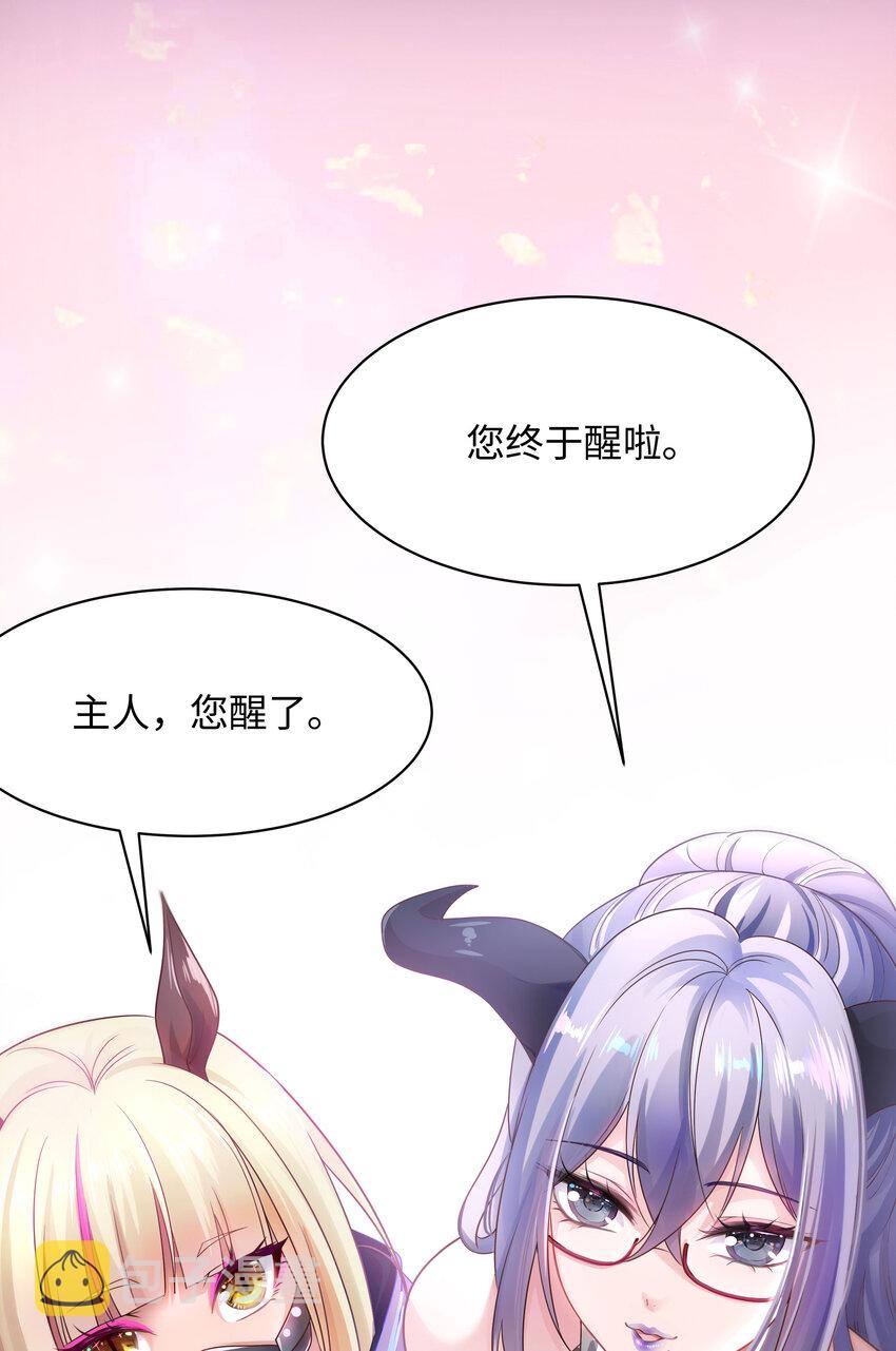 第一话 游戏开始136