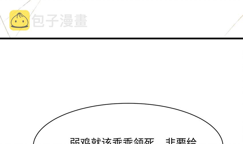 第一话 游戏开始107