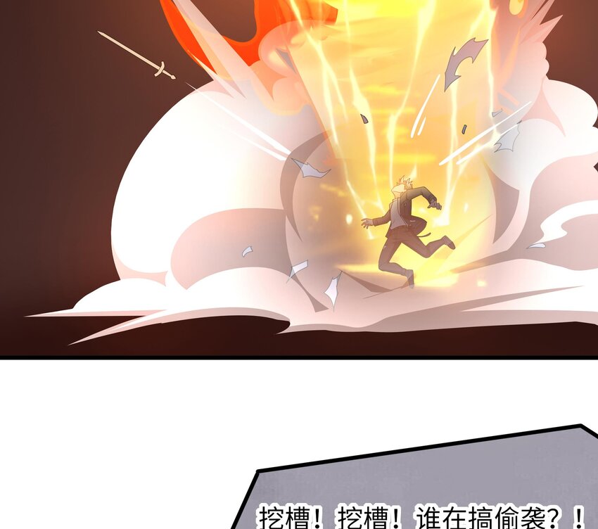 第一话 游戏开始64