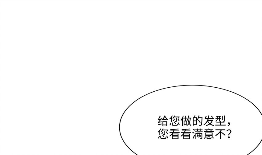 第一话 游戏开始140