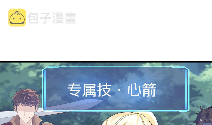 第一话 游戏开始99