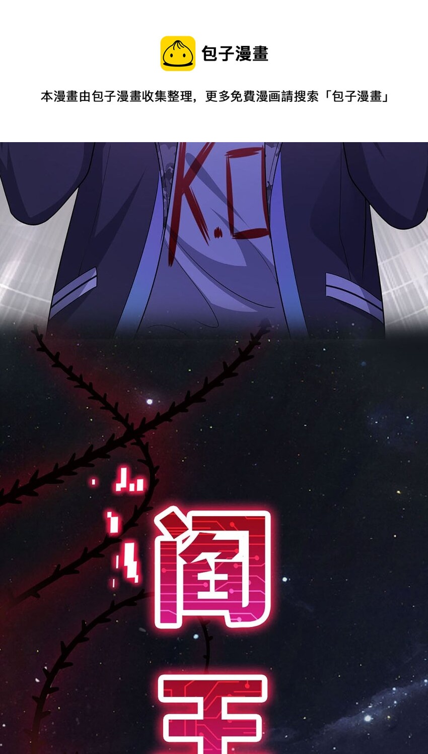 第0话 预告3