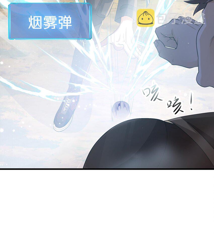 第一话 游戏开始84