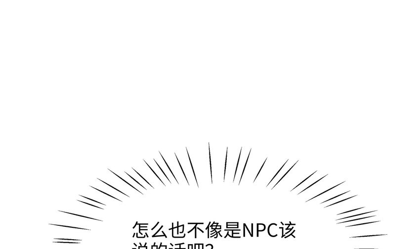 第一话 游戏开始175