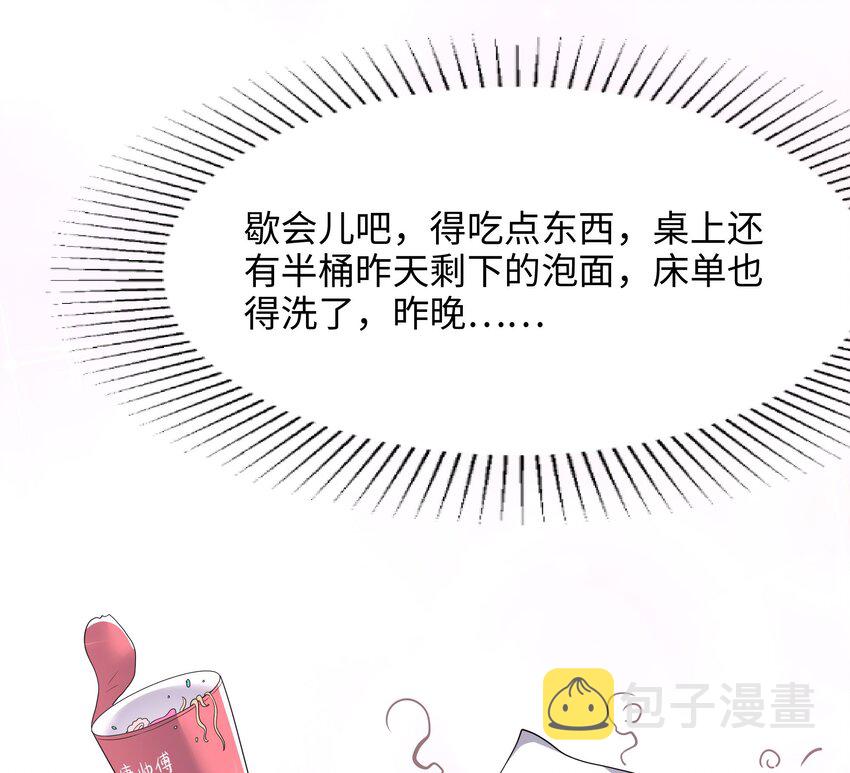 第一话 游戏开始132
