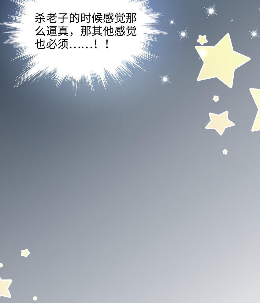第一话 游戏开始163