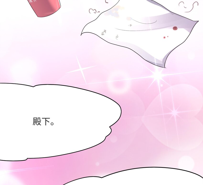 第一话 游戏开始133