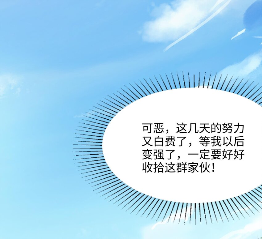 第一话 游戏开始121