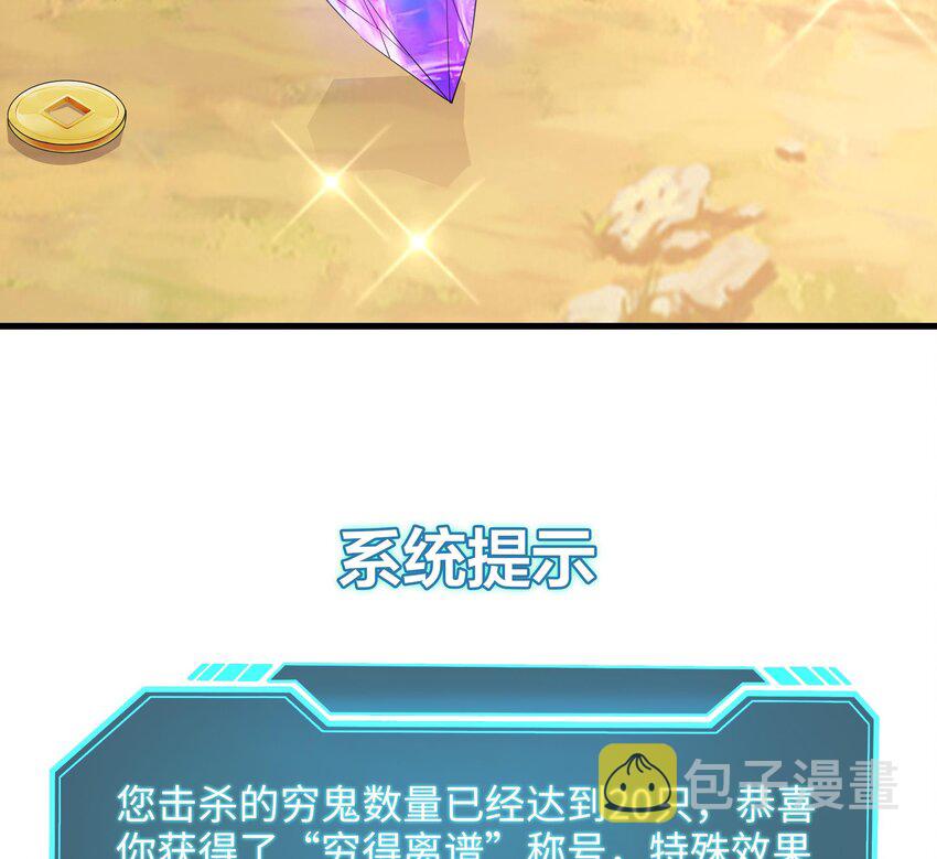第一话 游戏开始51