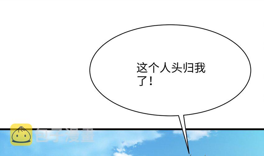 第一话 游戏开始78