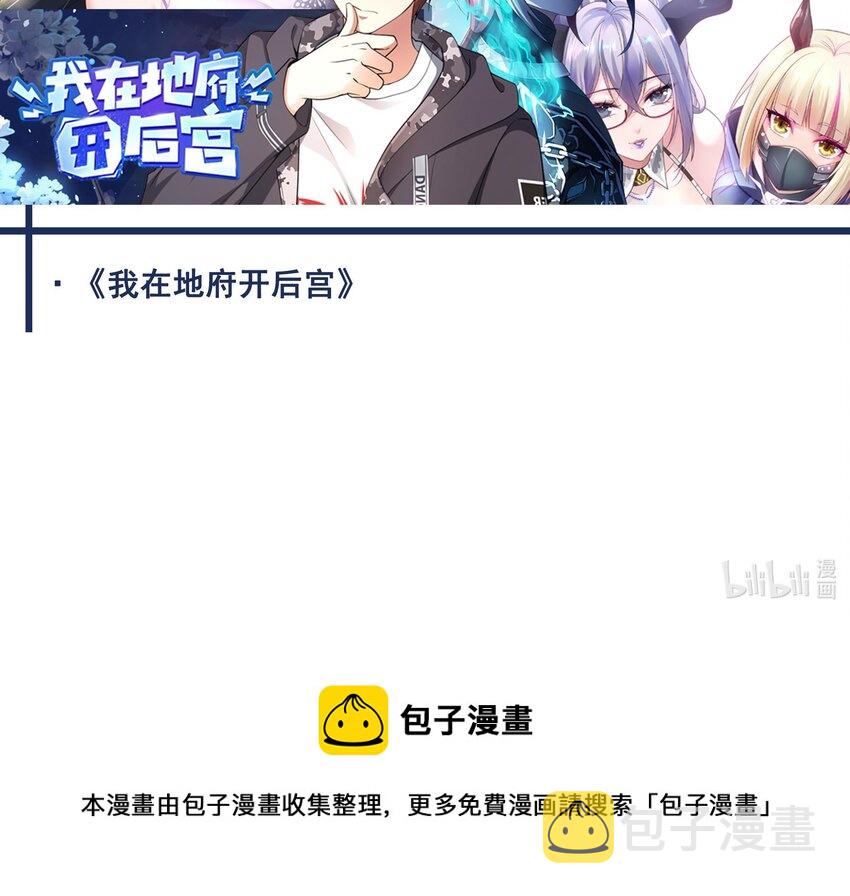 第一话 游戏开始190