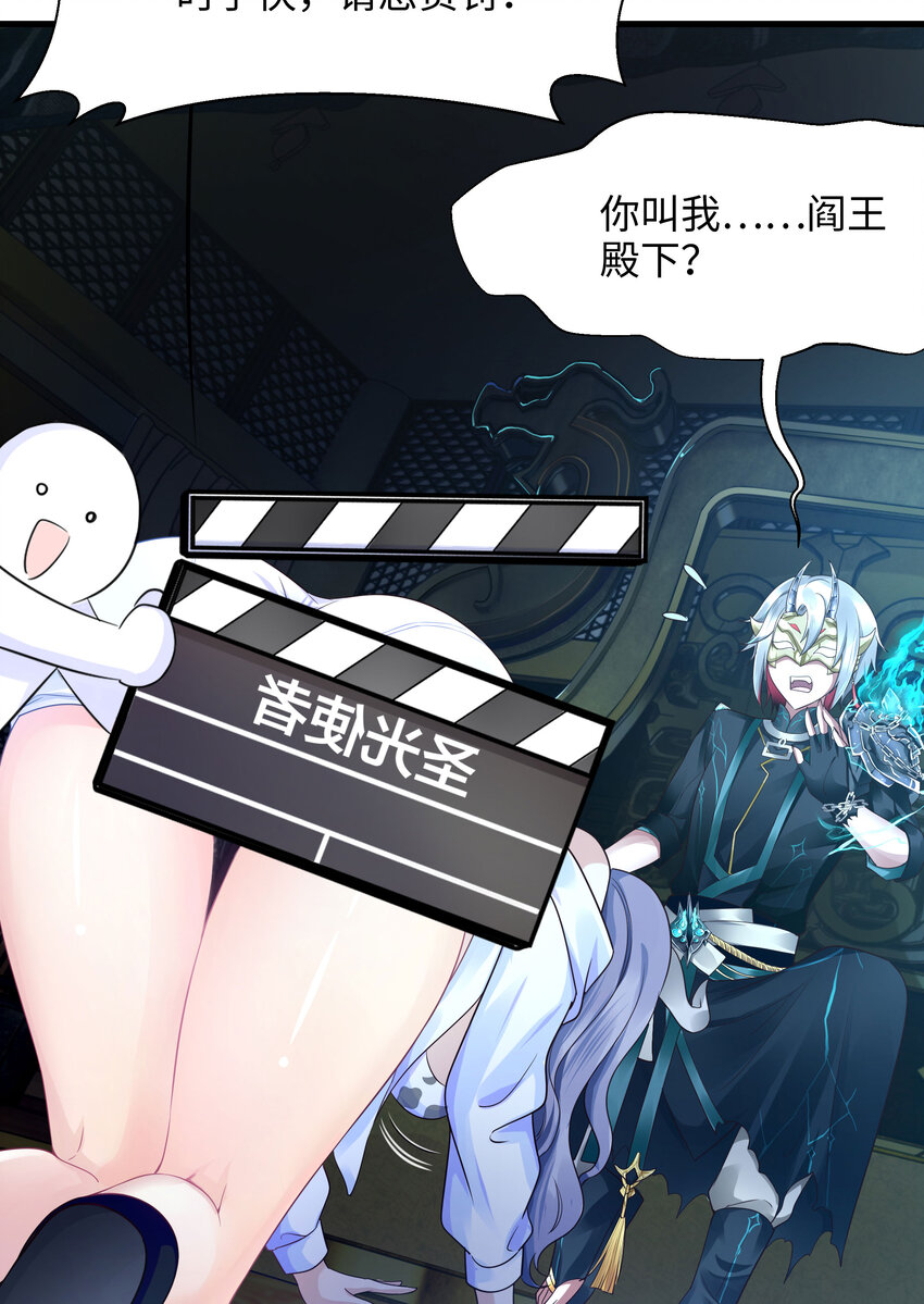 第一话 游戏开始153